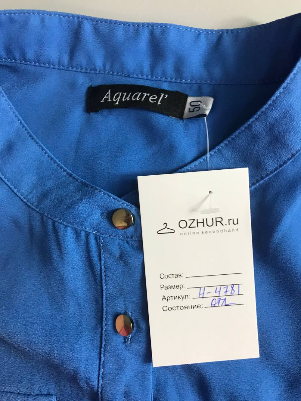 Платье Aquarel' рубашечного кроя, визуально 50 размер