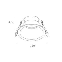 Точечный встраиваемый светильник Arte Lamp DASH MINI