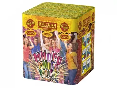 РС6336 Много-много радости (0,9"х 20)