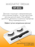 Trixy Magnit Lashes 806 Dream