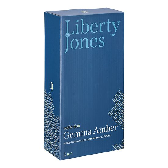 Набор бокалов для шампанского gemma amber, 225 мл, 2 шт.