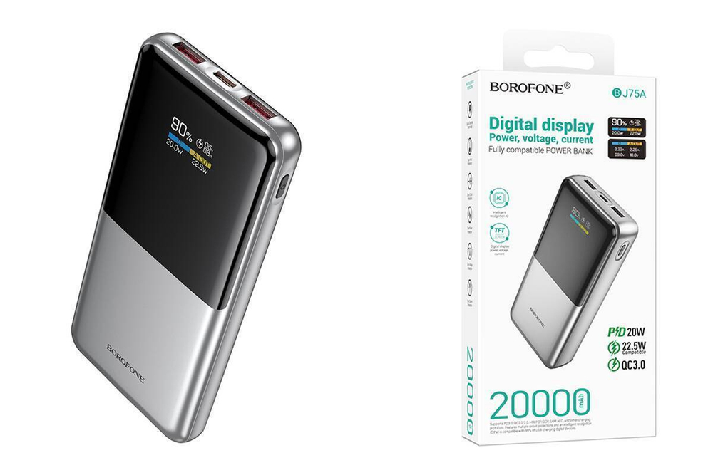 Внешний аккумулятор Borofone BJ75A 20000 mah