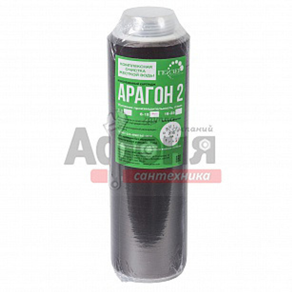Картридж Арагон 2