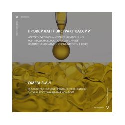 Vichy Neovadiol Восстанавливающий и ремоделирующий контуры лица дневной крем, 50 мл