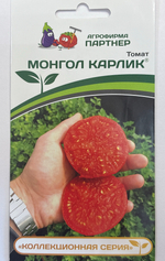 Томат Монгол карлик F1 10 шт 2-ной пак СМТ18