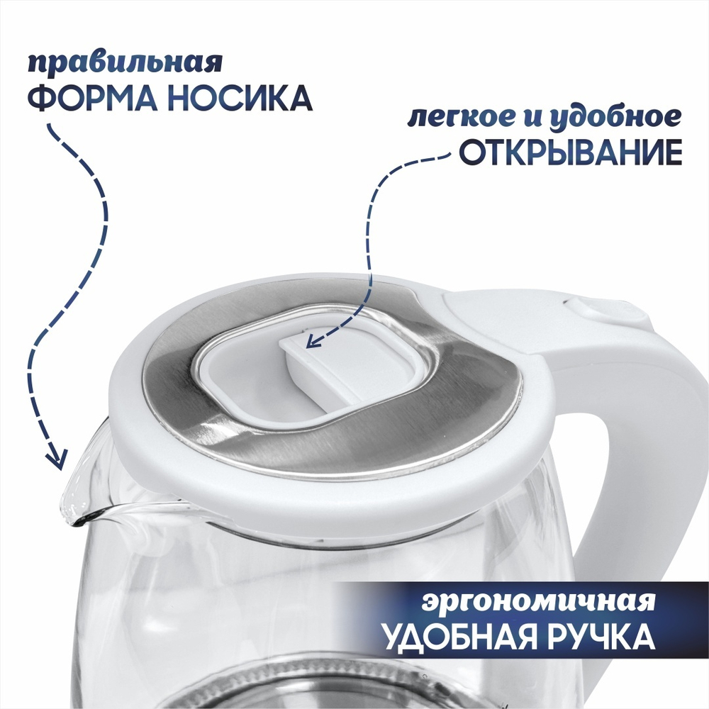 Чайник HIMMEL KW-2018, 1,8 л, 1500 Вт, закрытый нагревательный элемент, стекло пластик, белый