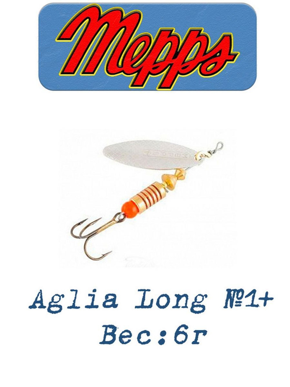 Блесна для рыбалки вращающаяся AGLIA LONG 2, Black