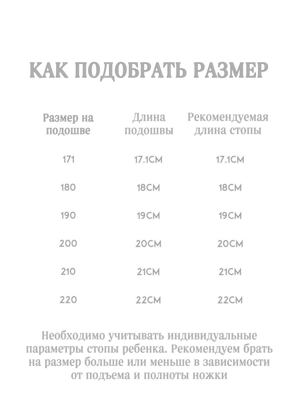шлепанцы