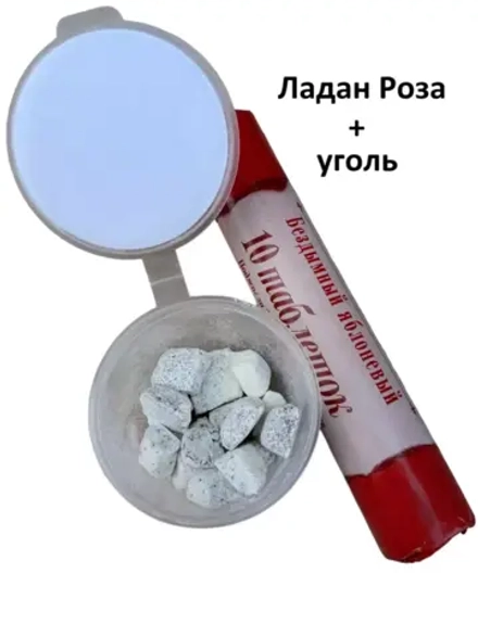Ладан монастырский Роза и уголь