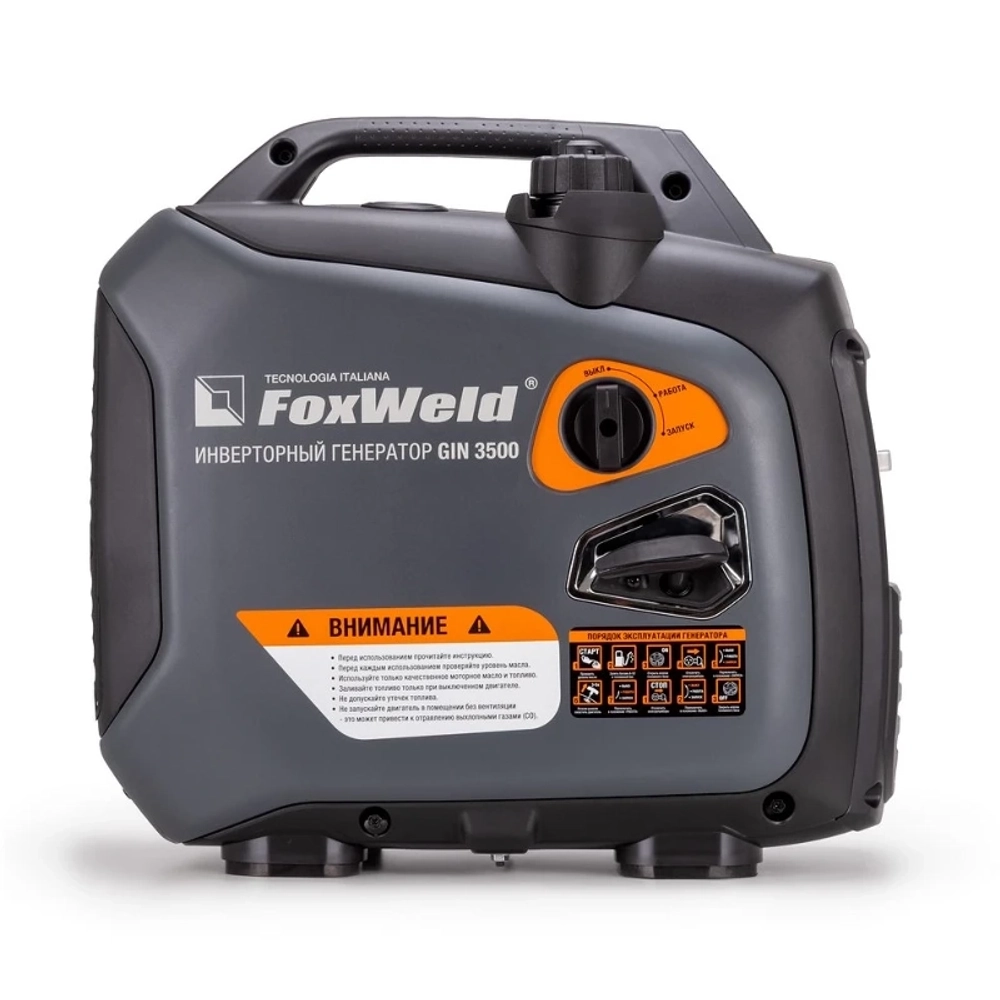 FoxWeld GIN 3500 генератор бензиновый инверторный 1552