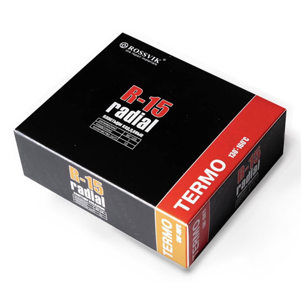 Пластыри R-15 (термо) 90х105/1 сл., 10 шт.