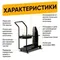 Тележка для сварочного аппарата OSA START ULTRA 2TG006