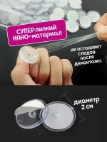 Держатели самоклеющиеся декора плакатов на потолок