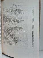 Записки о Шерлоке Холмсе