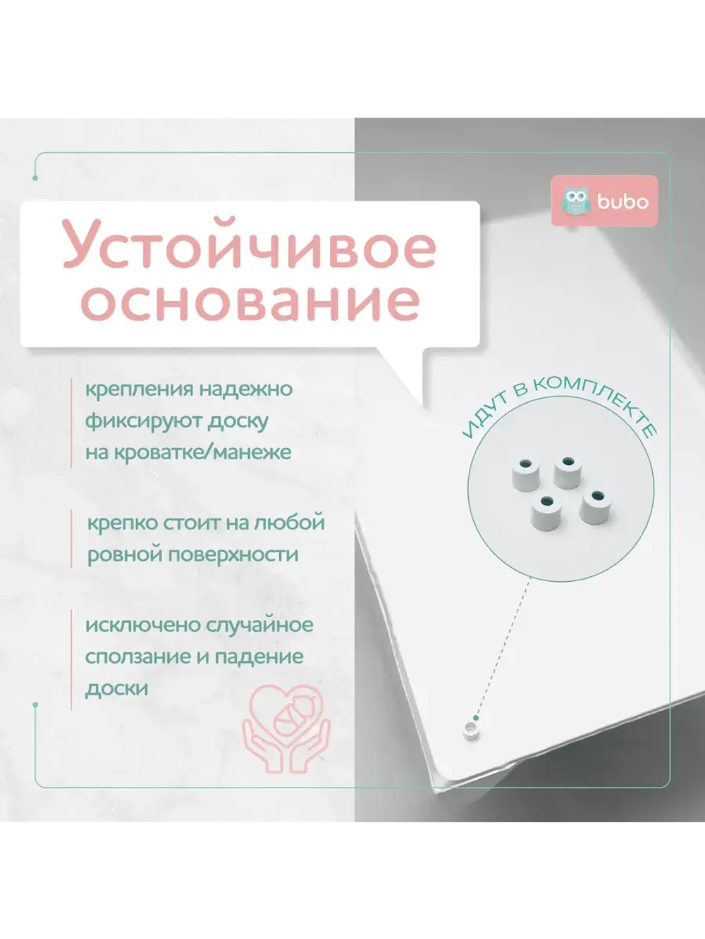 Доска пеленальная LUX 80х50 см с фиксаторами и ростомером