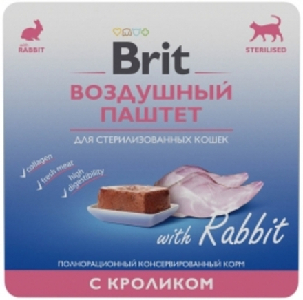 Brit 100гр Sterilised Rabbit (паштет) для стерилизованных кошек, с кроликом
