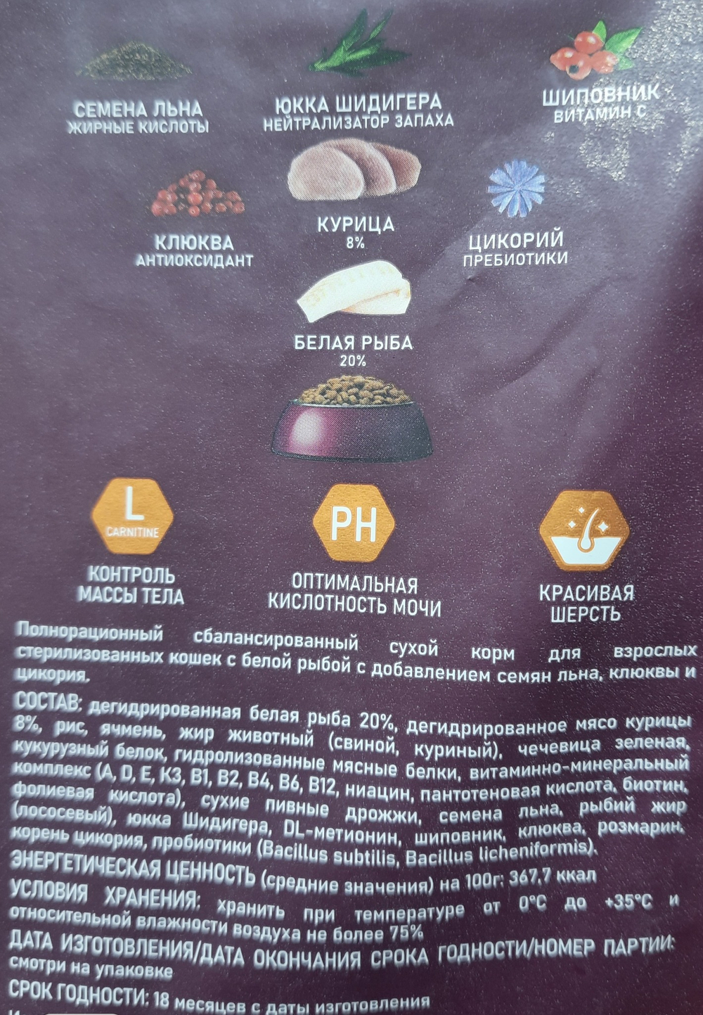 Award 1,5кг.