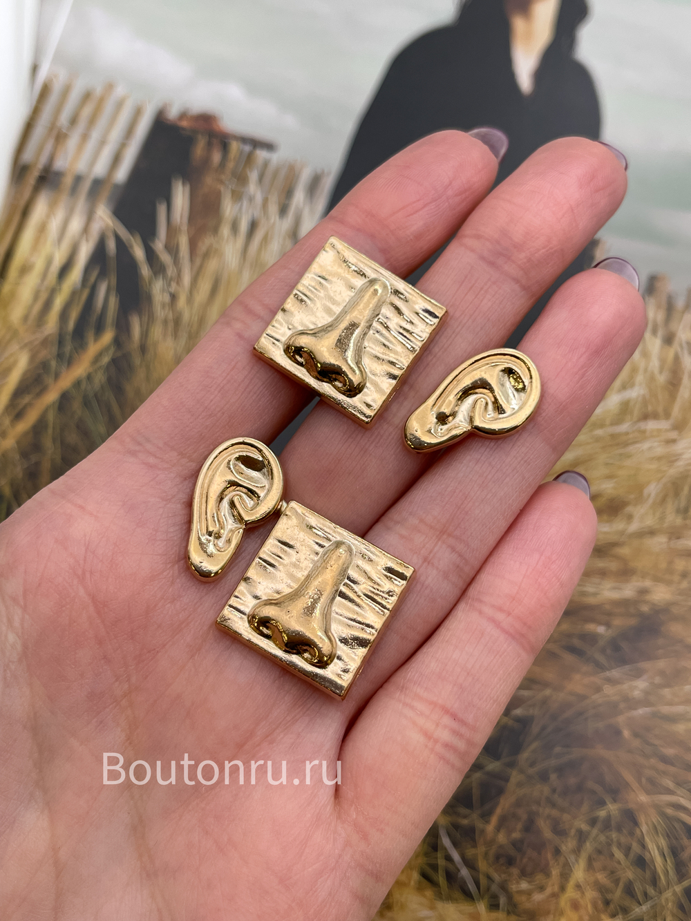 Пуговицы Скиапар. золотистые "Ухо"