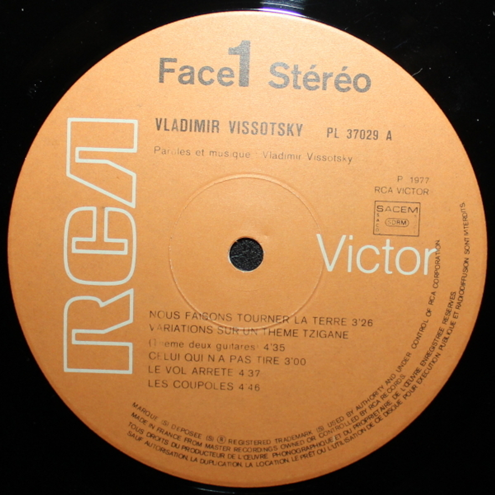 Vladimir Vissotski / Vladimir Vissotski (LP)