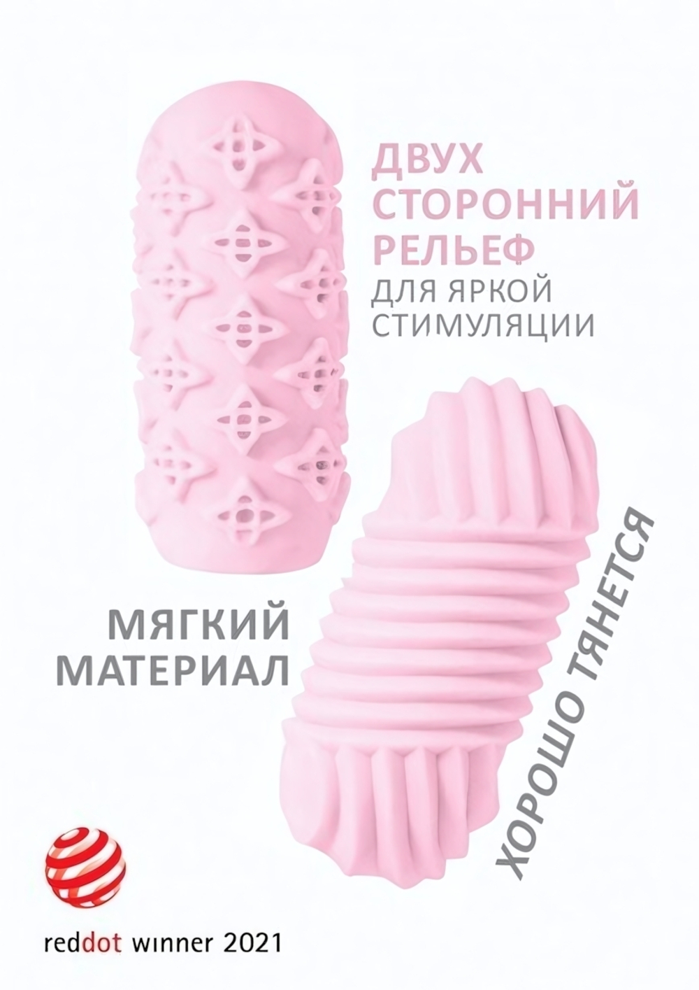 Двухсторонний мастурбатор закрытого типа MARSHMALLOW MAXI HONEY PINK (Цвет: розовый)