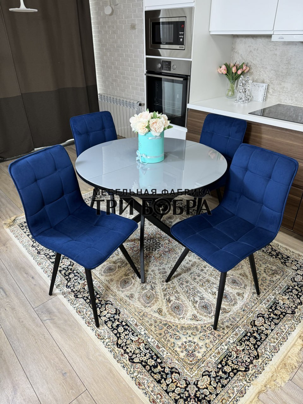 Круглый стеклянный раздвижной стол и стулья "ГУЧИ" синий
