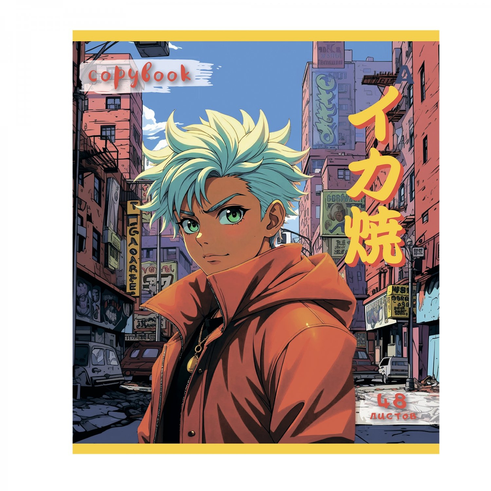 Тетрадь 48л, А5, клетка, Alingar, "Anime for Teens", скрепка,мелованный картон (стандарт), выб УФ лак, блок офсет, 5 дизайнов в пленке т/у