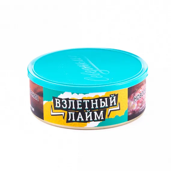 Северный - Взлётный лайм (40г)