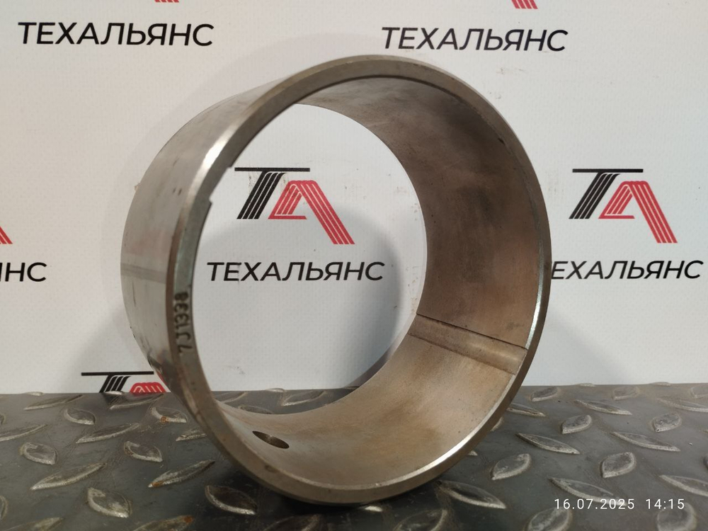 Втулка 7J-1338