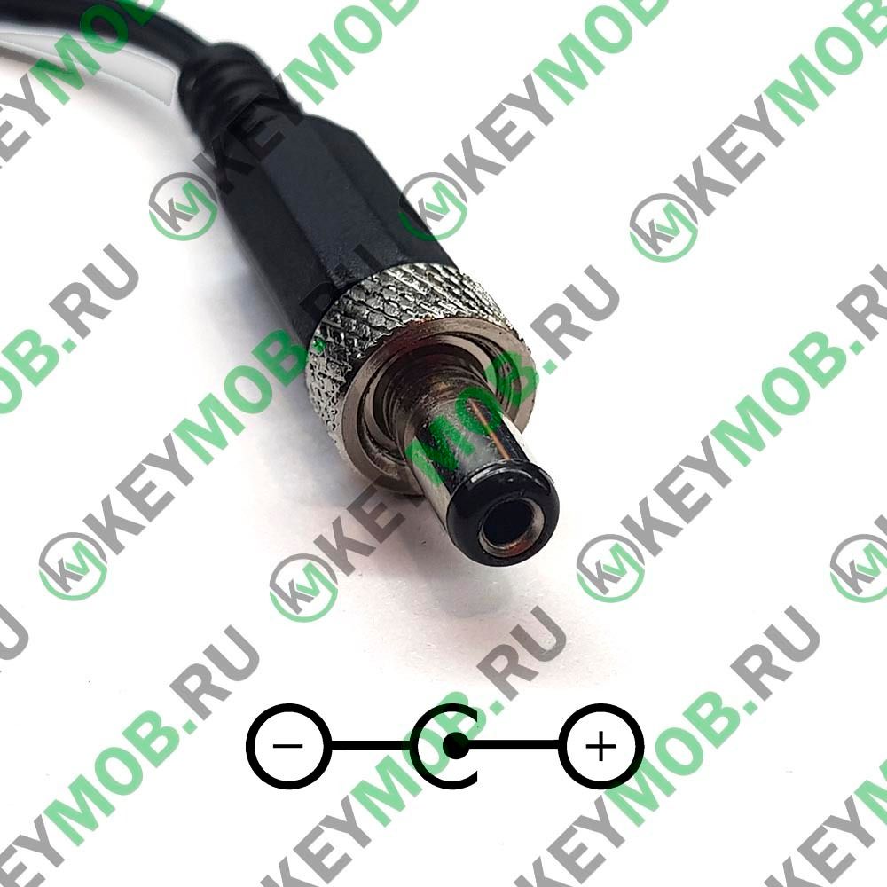 Блок питания 12 Вольт 2 Ампера