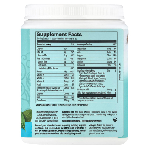 Sunwarrior, Пептиды из белка для формирования коллагена, натуральные, 500 г
