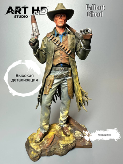 Fallout Фоллаут Ghoul Гуль фигурка (окрашена)