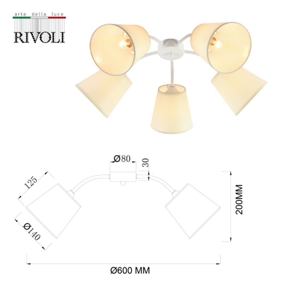 Люстра Rivoli Aimee 9162-305 5 х Е27 60 Вт модерн