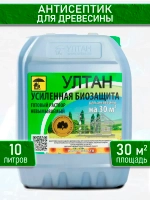 Антисептик усиленная биозащита