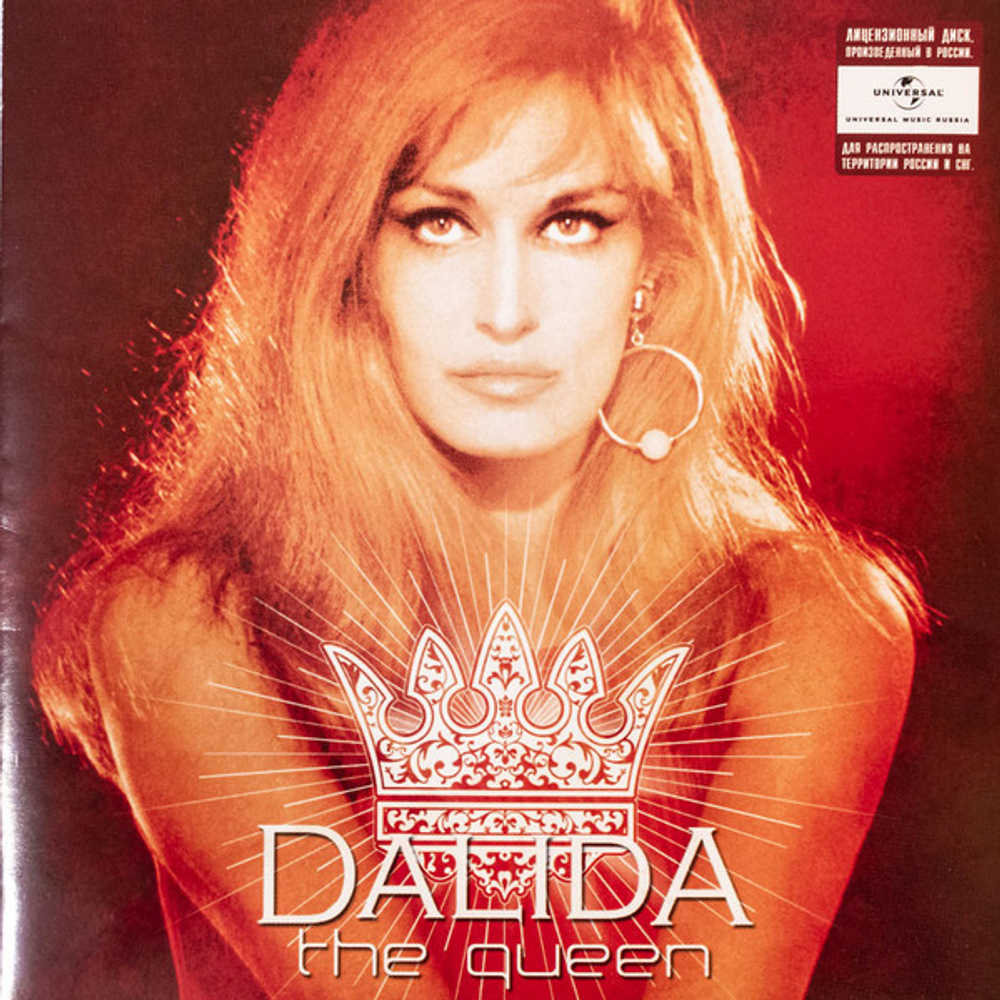 CD: Dalida — «The Queen» (2003)