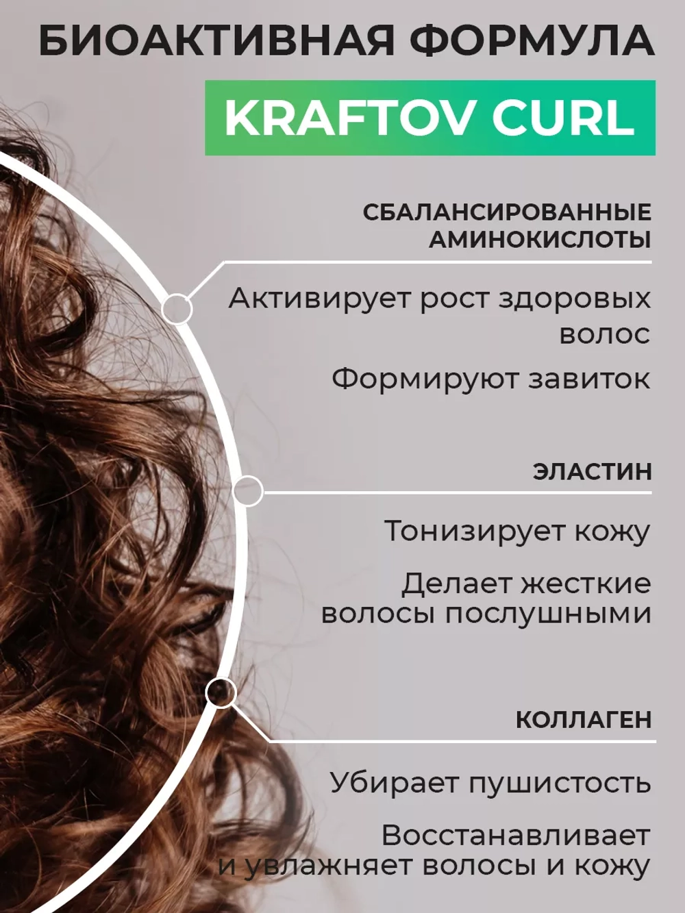 Маска для кудрявых и вьющихся волос 1000 мл