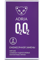 Контактные линзы Adria O2O2 (2 линзы)