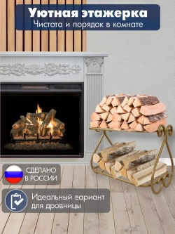 Универсальная этажерка Винтаж мини-5 бежевая