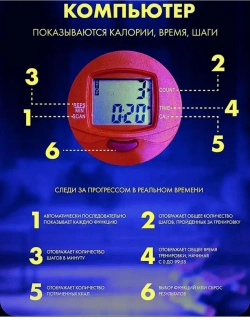 Степпер тренажер
