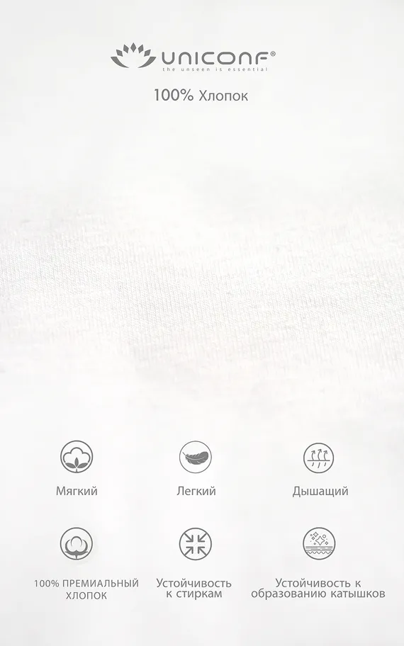 Мужские трусы XPB41 Белый