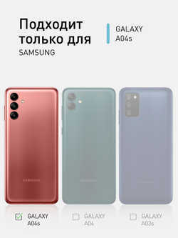 Чехол ROSCO для Samsung Galaxy A04S (арт. SS-A04S-TPU-01-TRANSPARENT )