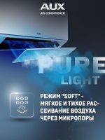Настенная сплит-система AUX ASW-H12A4/BA-R2DI + AS-H12A4/BA-R2DI, белый