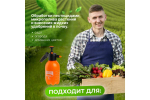Ручной опрыскиватель STARTUL 2 л Garden ST6550-20