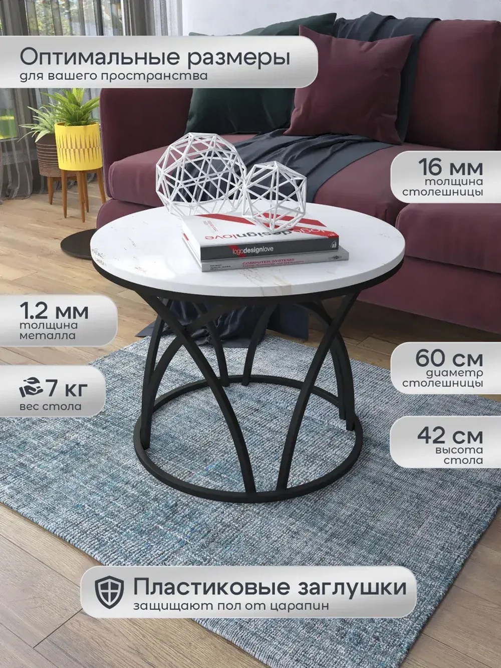 Журнальный стол Тюльпан - ЧЗБГ - МДФ в ПВХ