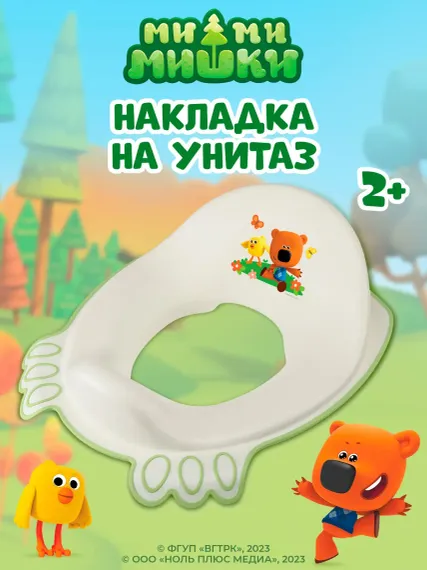 Накладка на унитаз Ми-Ми-Мишки детская с декором белая
