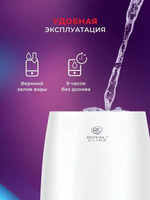 Увлажнитель воздуха ультразвуковой Royal Clima RUH-AC300/4.0M-WT,  4л,  белый/серый