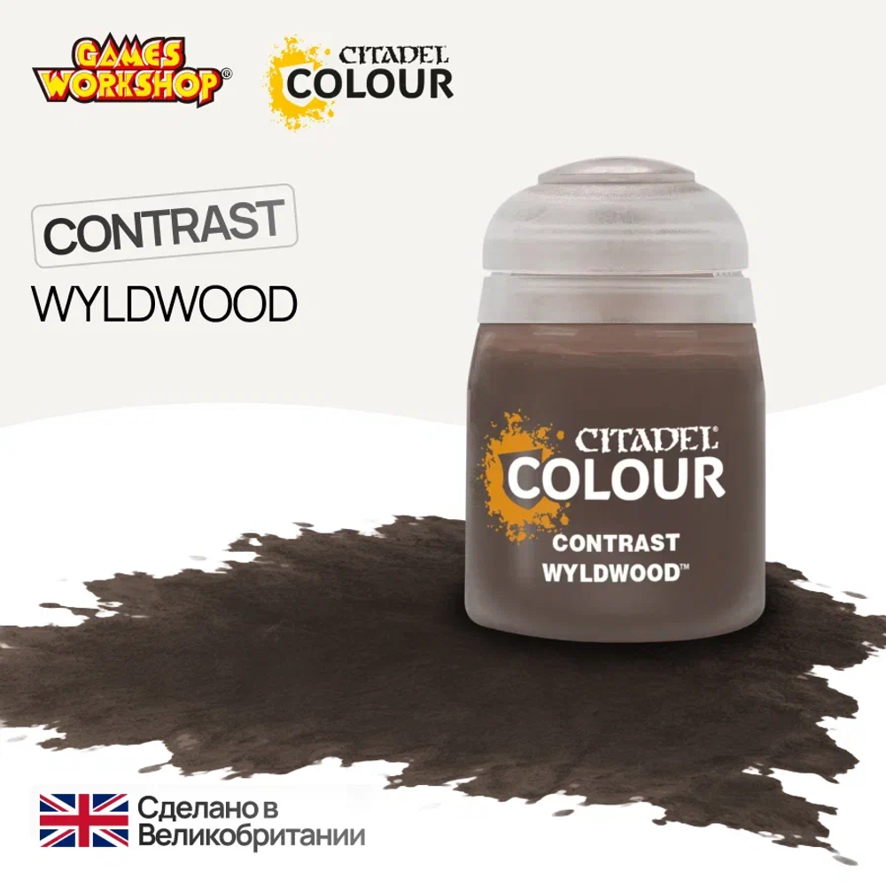 Краска акриловая Citadel Contrast: Wyldwood (18Ml)