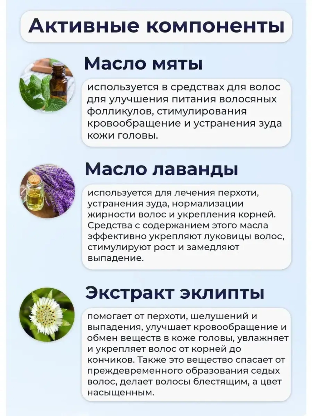 Безсульфатный травяной шампунь 200 милллитров