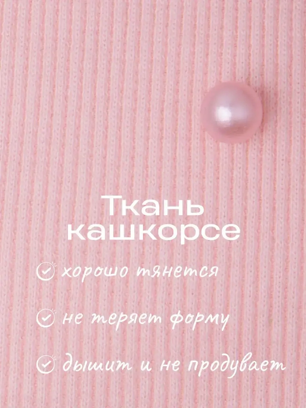 Шапка для девочки осенняя на завязках с бусинами