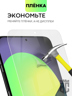 Набор защитных плёнок BROSCORP для Huawei P50 Pro оптом (арт. HW-P50PRO-TPU-FILM-SET2)