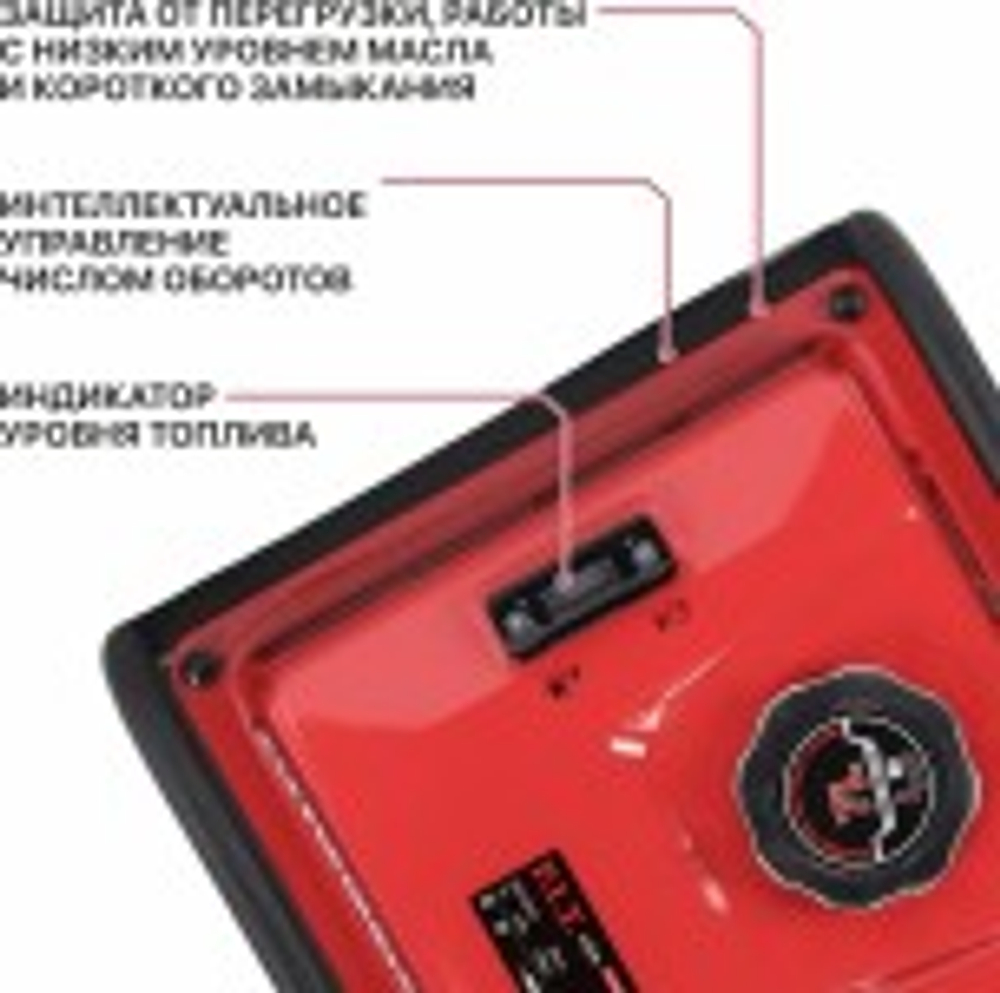 Генератор бензиновый P.I.T. PGE 5500-G2 инверторный PGE5500-G2
